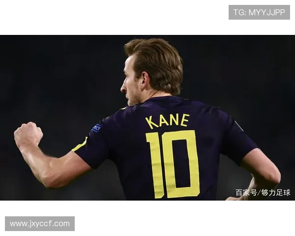 凯恩的传奇之路：从足球天才到世界级巨星的成长历程与影响